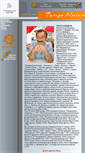 Mobile Screenshot of kibirov.poet-premium.ru