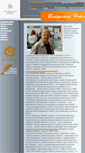 Mobile Screenshot of novikov.poet-premium.ru